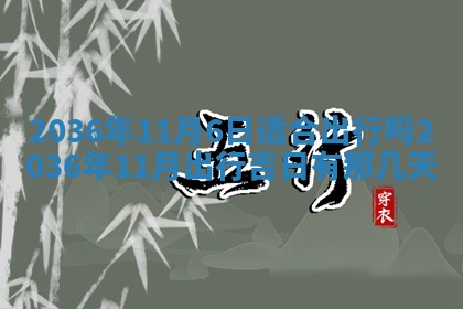 2026年01月05日打麻将财神方向详解