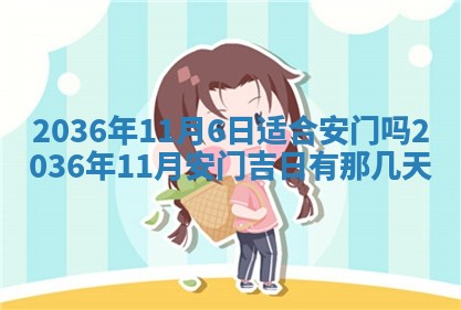2026年01月05日打麻将财神方向详解