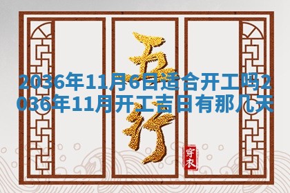 夏姓男宝宝名字精选：2026年02月03日生辰八字起名技巧