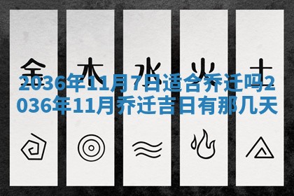 梁姓女宝宝起名必看：2026年03月09日生辰八字喜用神与取名建议