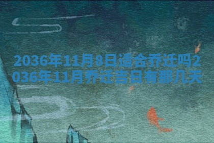 八字五行与贾姓：2026年02月02日出生女宝宝的理想名字分析