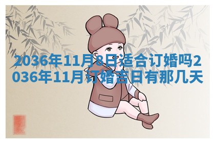 八字五行与贾姓：2026年02月02日出生女宝宝的理想名字分析