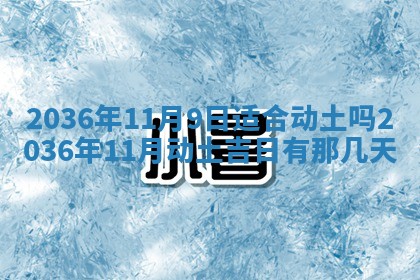 八字五行与贾姓：2026年02月02日出生女宝宝的理想名字分析
