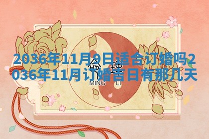 2026年01月05日打麻将财神方向详解