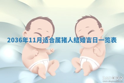 2026年01月05日打麻将财神方向详解