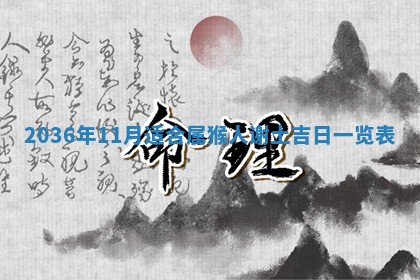 夏姓男宝宝名字精选：2026年02月03日生辰八字起名技巧