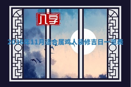 廖姓2026年02月15日出生的男宝宝取名攻略：名字怎么取才吉利？
