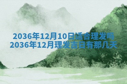 八字五行与贾姓：2026年02月02日出生女宝宝的理想名字分析