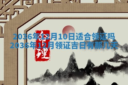 夏姓男宝宝名字精选：2026年02月03日生辰八字起名技巧