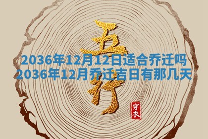 梁姓女宝宝起名必看：2026年03月09日生辰八字喜用神与取名建议