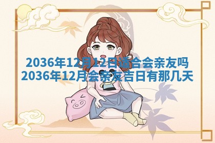 八字五行与贾姓：2026年02月02日出生女宝宝的理想名字分析
