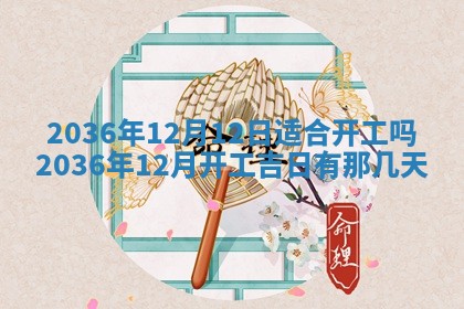 夏姓男宝宝名字精选：2026年02月03日生辰八字起名技巧