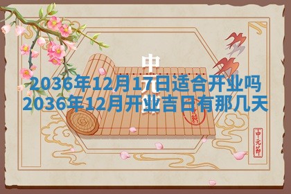 八字五行与贾姓：2026年02月02日出生女宝宝的理想名字分析