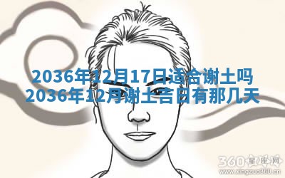 夏姓男宝宝名字精选：2026年02月03日生辰八字起名技巧