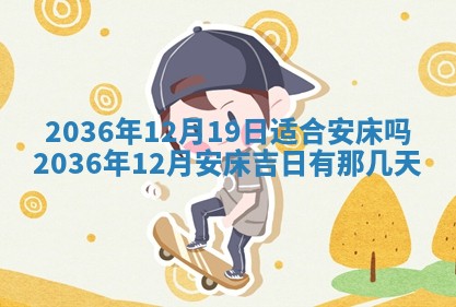 夏姓男宝宝名字精选：2026年02月03日生辰八字起名技巧