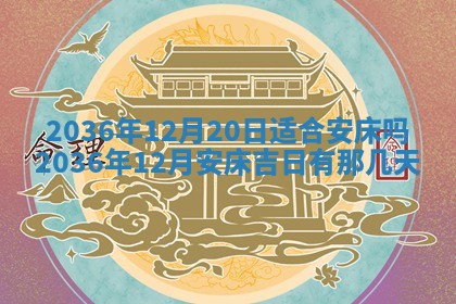 八字五行与贾姓：2026年02月02日出生女宝宝的理想名字分析