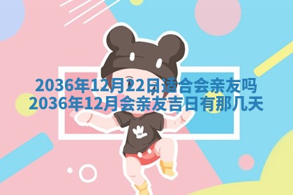 八字五行与贾姓：2026年02月02日出生女宝宝的理想名字分析