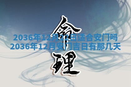 八字五行与贾姓：2026年02月02日出生女宝宝的理想名字分析