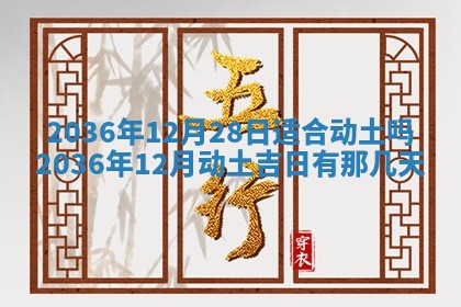 八字五行与贾姓：2026年02月02日出生女宝宝的理想名字分析