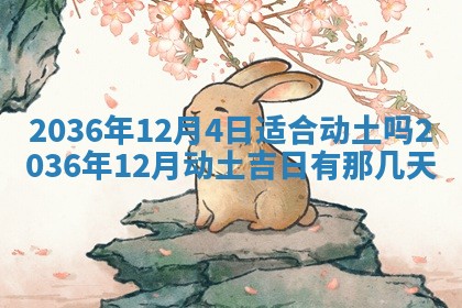 2026年01月05日打麻将财神方向详解