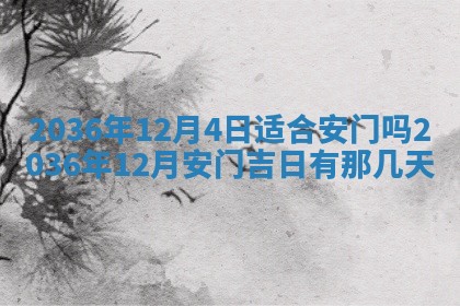 2026年01月30日农历二〇二五年腊月十二出生的范姓女宝宝取名全攻略