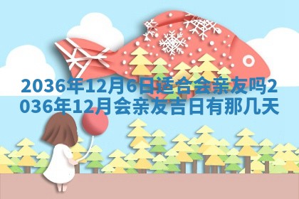 2026年01月08日打牌打麻将财神方向