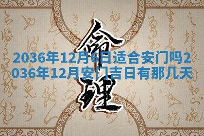 2026年01月05日打麻将财神方向详解