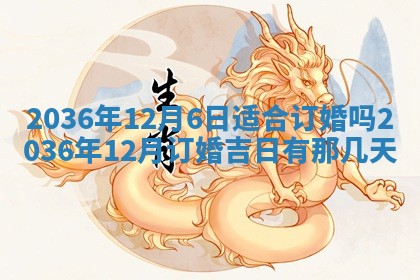 2026年01月05日打麻将财神方向详解