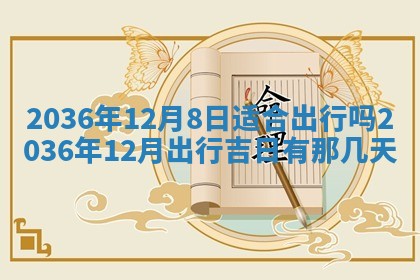 八字五行与贾姓：2026年02月02日出生女宝宝的理想名字分析