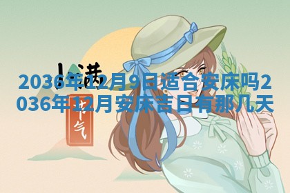 2026年01月05日打麻将财神方向详解