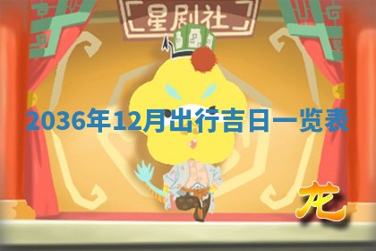 八字五行与贾姓：2026年02月02日出生女宝宝的理想名字分析