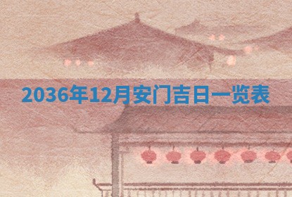 梁姓女宝宝起名必看：2026年03月09日生辰八字喜用神与取名建议