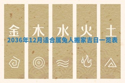 2026年公历3月嫁娶的最佳日期