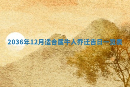 杨姓男宝宝取名大全：2026年03月23日出生的宝宝名字推荐