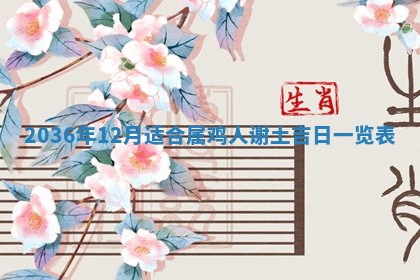 夏姓男宝宝名字精选：2026年02月03日生辰八字起名技巧