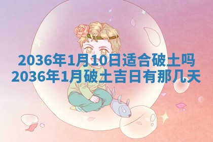 八字五行与贾姓：2026年02月02日出生女宝宝的理想名字分析