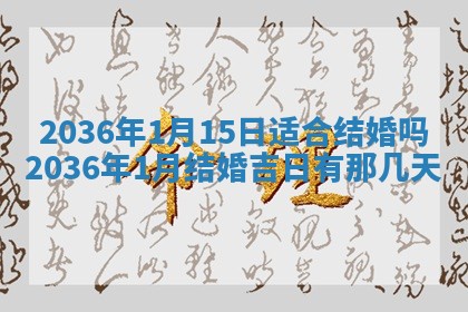 梁姓女宝宝起名必看：2026年03月09日生辰八字喜用神与取名建议