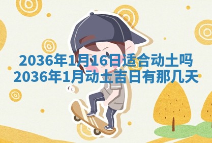 梁姓女宝宝起名必看：2026年03月09日生辰八字喜用神与取名建议