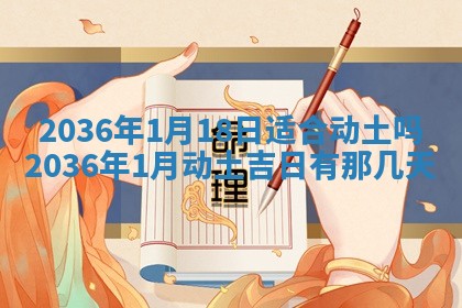 梁姓女宝宝起名必看：2026年03月09日生辰八字喜用神与取名建议