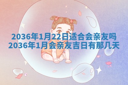 2026年01月05日打麻将财神方向详解