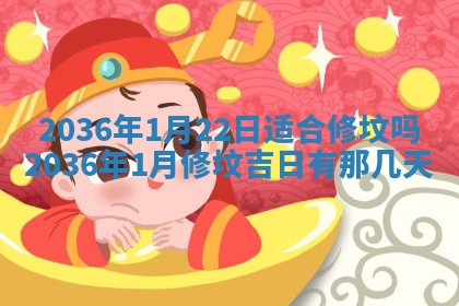 夏姓男宝宝名字精选：2026年02月03日生辰八字起名技巧