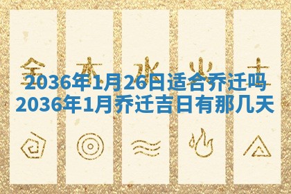 梁姓女宝宝起名必看：2026年03月09日生辰八字喜用神与取名建议
