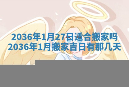 夏姓男宝宝名字精选：2026年02月03日生辰八字起名技巧