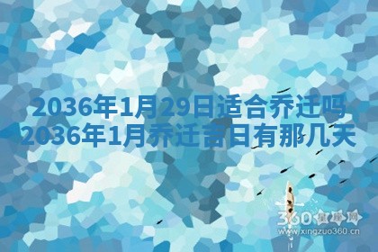 梁姓女宝宝起名必看：2026年03月09日生辰八字喜用神与取名建议
