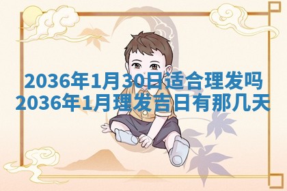 崔姓2026年02月27日出生的女孩子命理分析与起名攻略