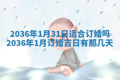 梁姓女宝宝起名必看：2026年03月09日生辰八字喜用神与取名建议