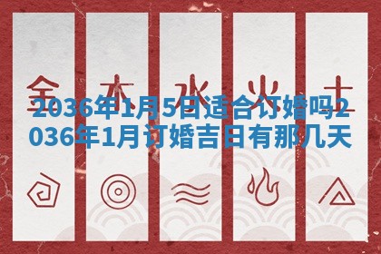 夏姓男宝宝名字精选：2026年02月03日生辰八字起名技巧