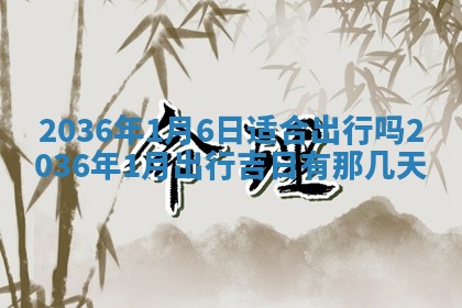 崔姓2026年02月27日出生的女孩子命理分析与起名攻略