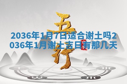 八字五行与贾姓：2026年02月02日出生女宝宝的理想名字分析