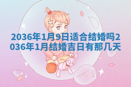 夏姓男宝宝名字精选：2026年02月03日生辰八字起名技巧